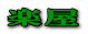 �y�� 