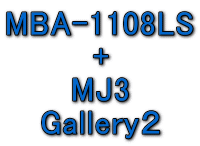 MBA-1108LS + MJ3 Gallery２ 